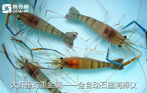魚、貝、蝦