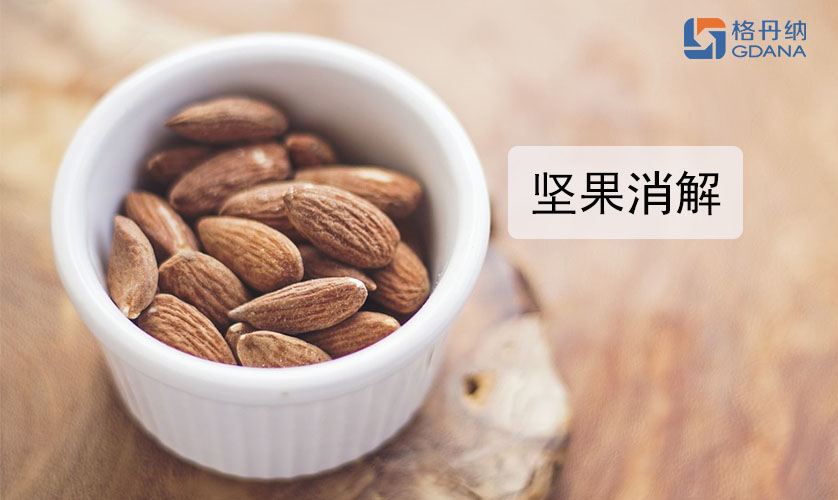 全自動石墨消解儀對堅(jiān)果類食品的應(yīng)用消解法