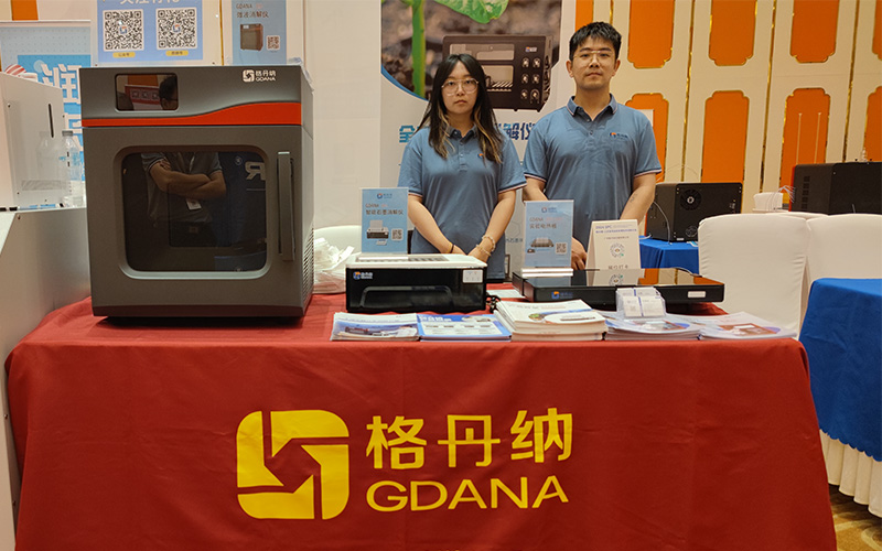 格丹納公司展出了其明星產(chǎn)品，包括微波消解儀、智能石墨消解儀和實驗電熱板