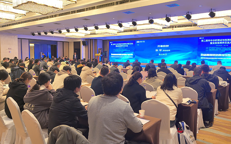 免水全自動凱氏定氮儀亮相2025豫檢會 賦能中原檢驗檢測技術創(chuàng)新